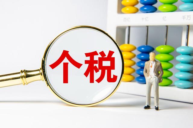 税收稽查越来越严，企业别让稽查给盯上，这4个常识会计要记牢